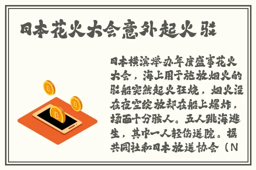 我和学长知乎