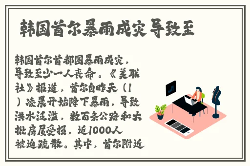 JK开襟做双人运动