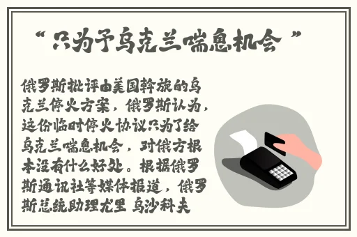 おっさんとわたし天堂的资源