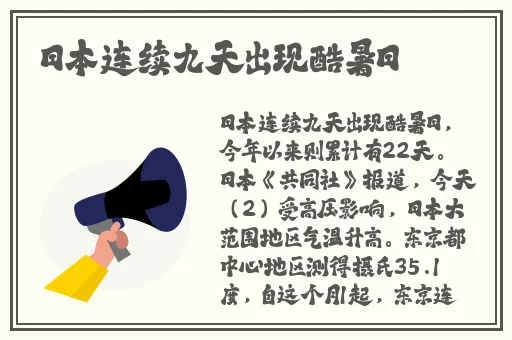 貂蝉害羞翻白眼吐舌头