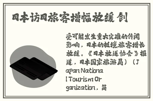 中日乱码卡一卡二仙踪林