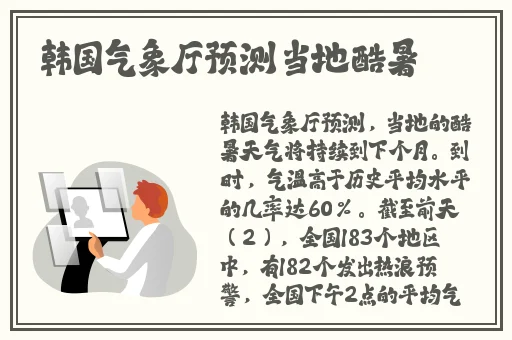 八戒八戒午夜视频在线观看免费播放