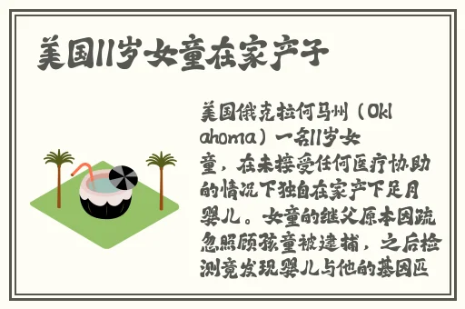 黑人双插