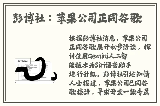 718娱乐圈的吃瓜传送门