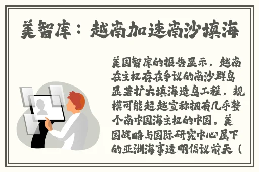 亚洲另类自拍小说图片