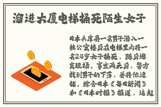 大坤巴塞小洞
