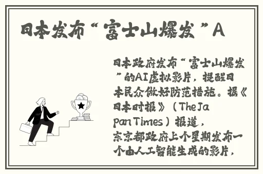 男生把坤坤放到女生定眼里