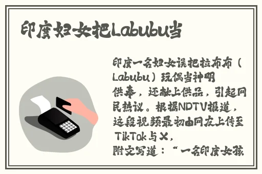 召唤魅魔结果是妈妈来了第一季