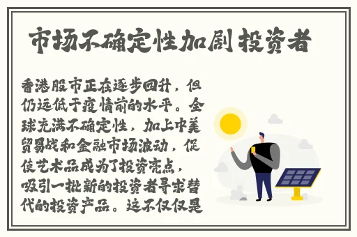 OVA拯救精灵森林第1集雷火剑